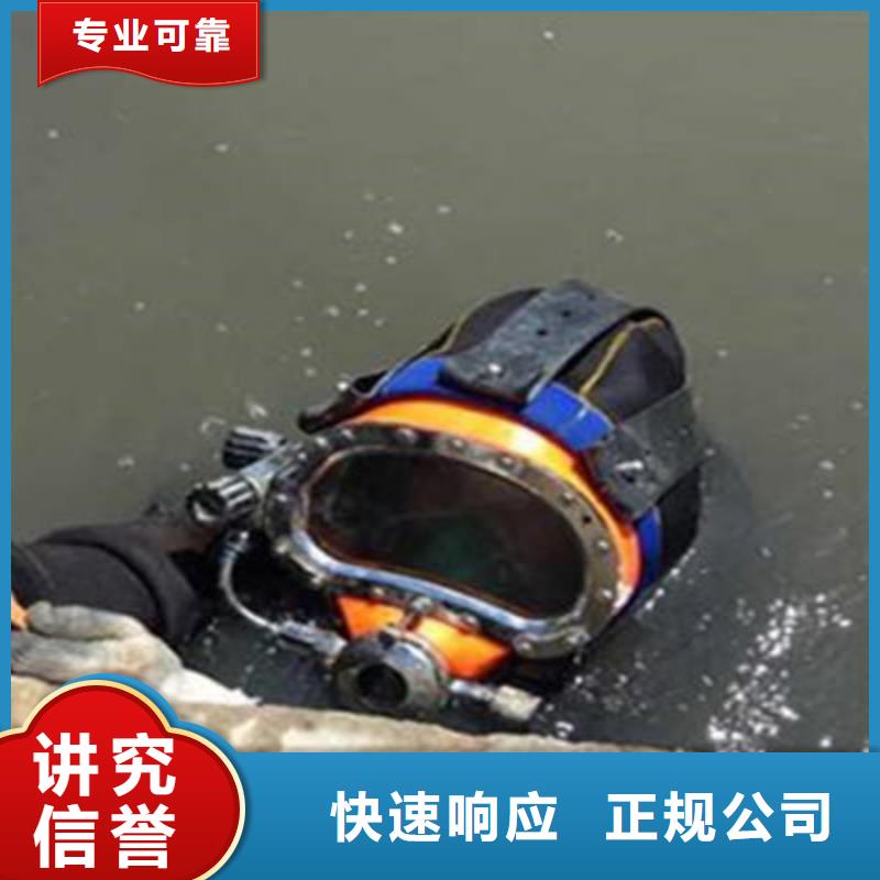 水下打捞水下检测工程品质服务