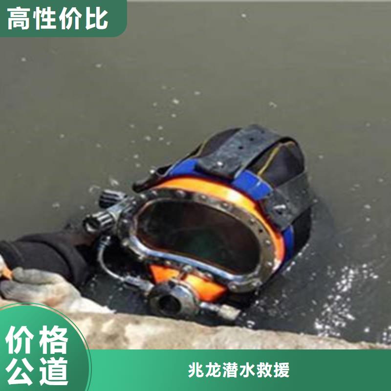 【水下打捞】_水下堵漏团队技术精湛