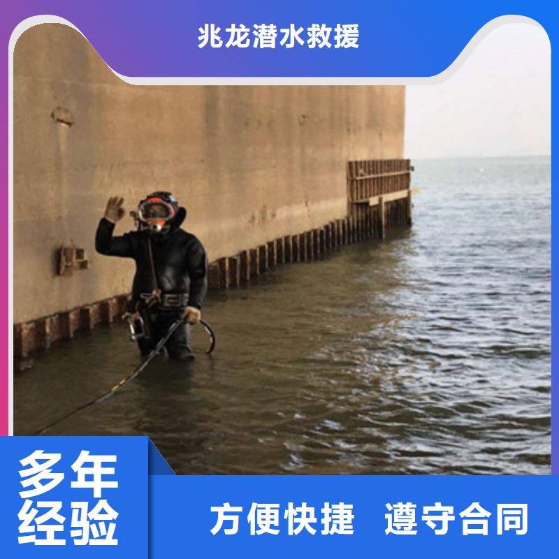 【水下打捞】_潜水搜救放心