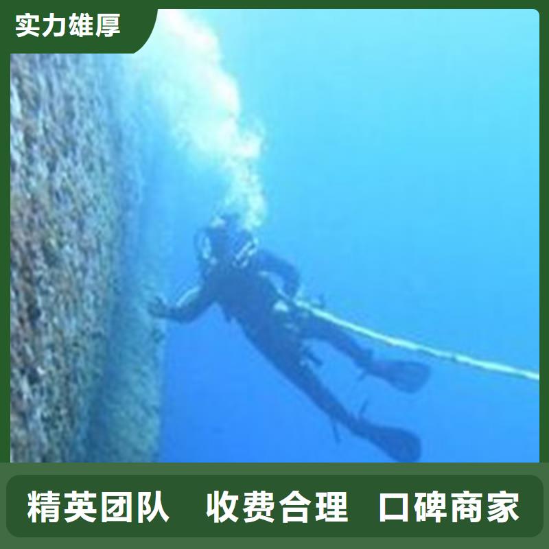 【水下打捞】-水池堵漏服务靠谱商家