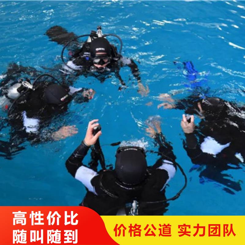 水下打捞污水管道清淤承接