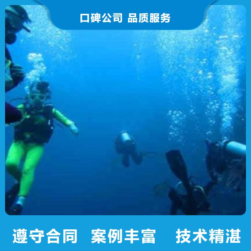 水下打捞-【水下工程队伍】收费合理