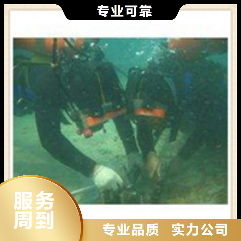 水下施工_本地水下堵漏专业