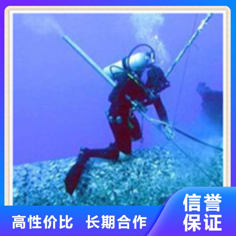 【水下施工】水下管道安装正规公司