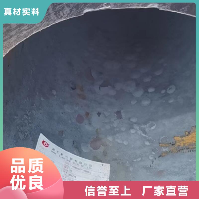 无缝钢管Q355无缝钢管品质无所畏惧