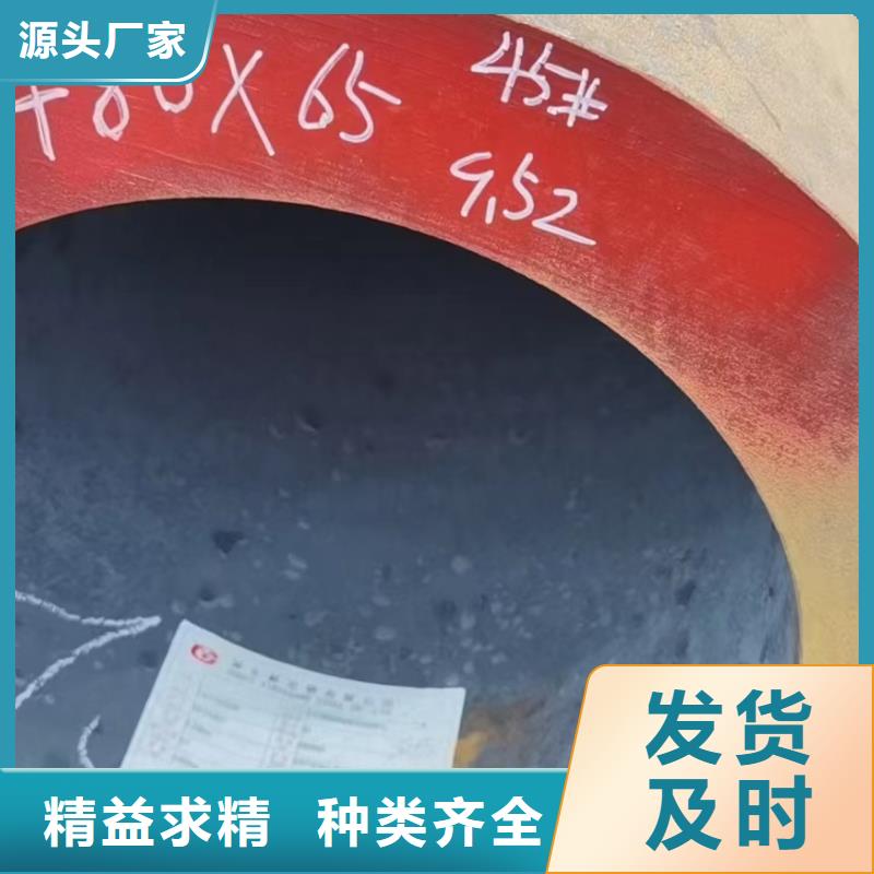 无缝钢管,结构用无缝钢管卓越品质正品保障