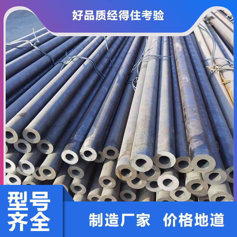 12CrMoV合金钢管-为您服务