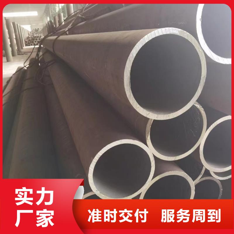 50Cr合金钢管批发选购