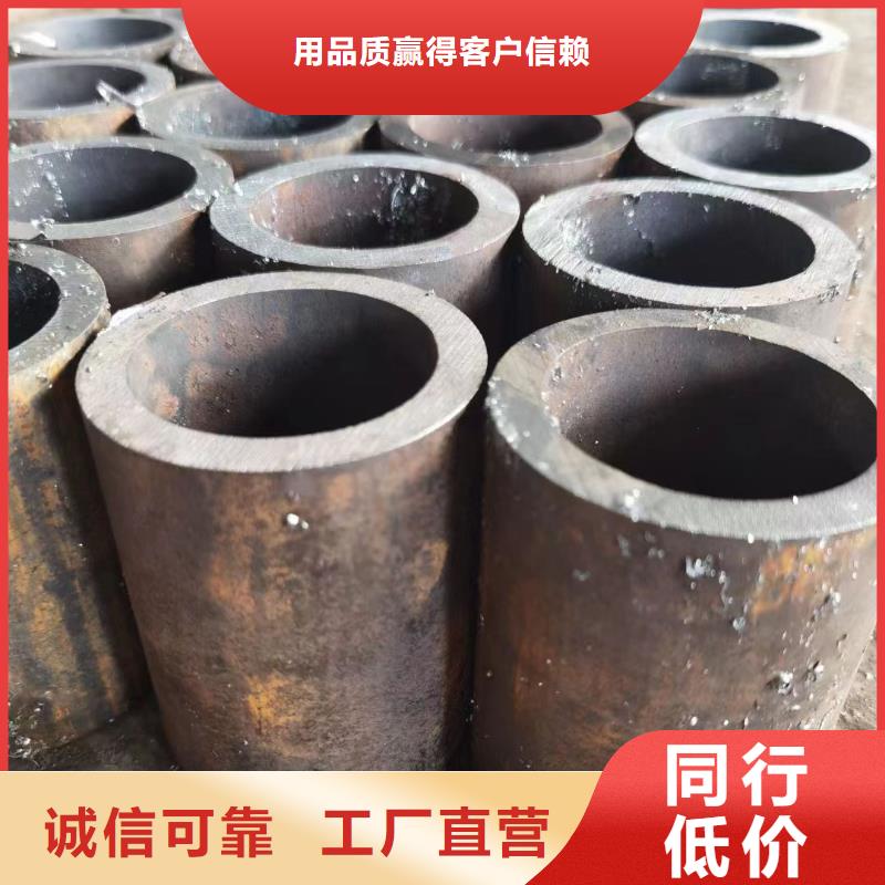 45Cr合金钢管-诚信为本