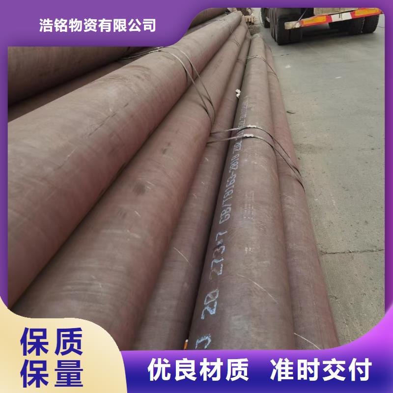 12Cr1MoV合金钢管质量靠谱