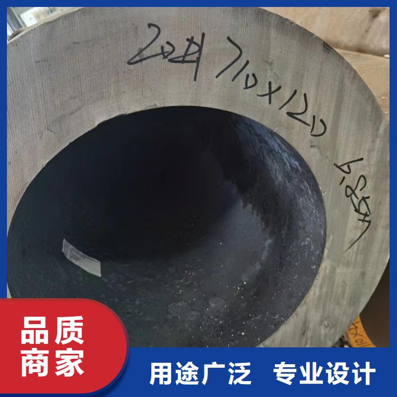 45CrNiMo合金钢管研发厂家