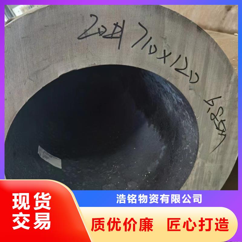 27SiMn合金钢管来图在线报价