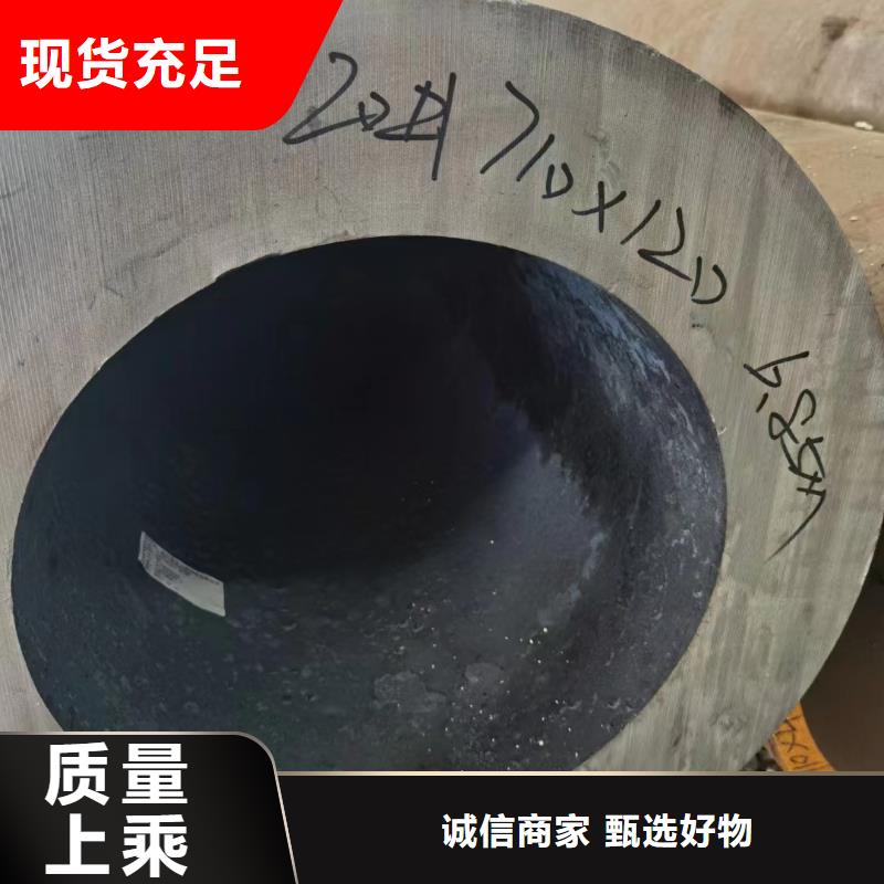 ##45Cr合金钢管厂家