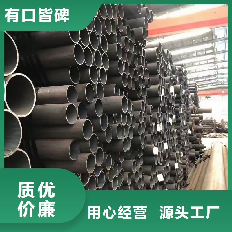 10CrMo910合金钢管现货质量好