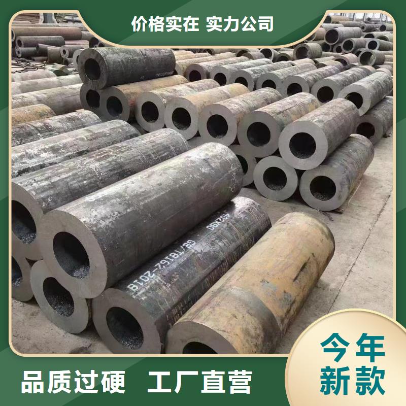 有现货的40Cr合金钢管批发商