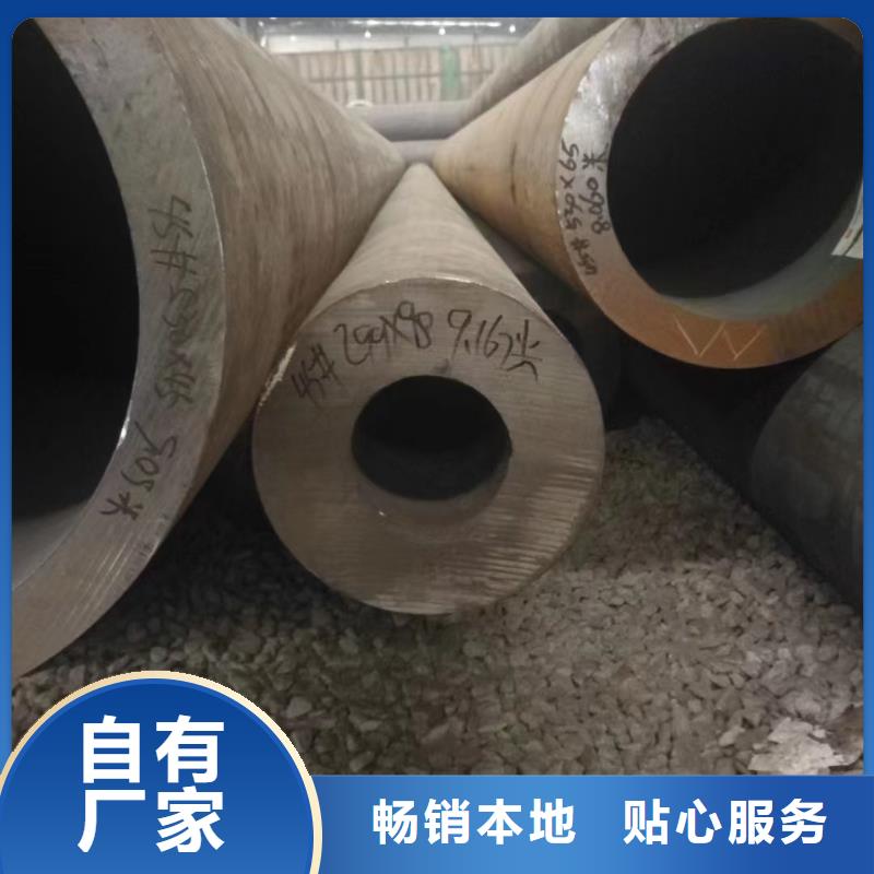 12CrMoV合金钢管老品牌值得信赖