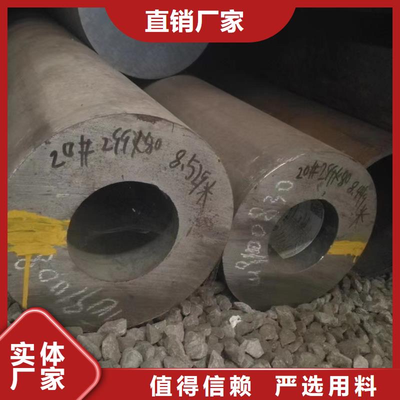 靠谱的35CrMoV合金钢管公司