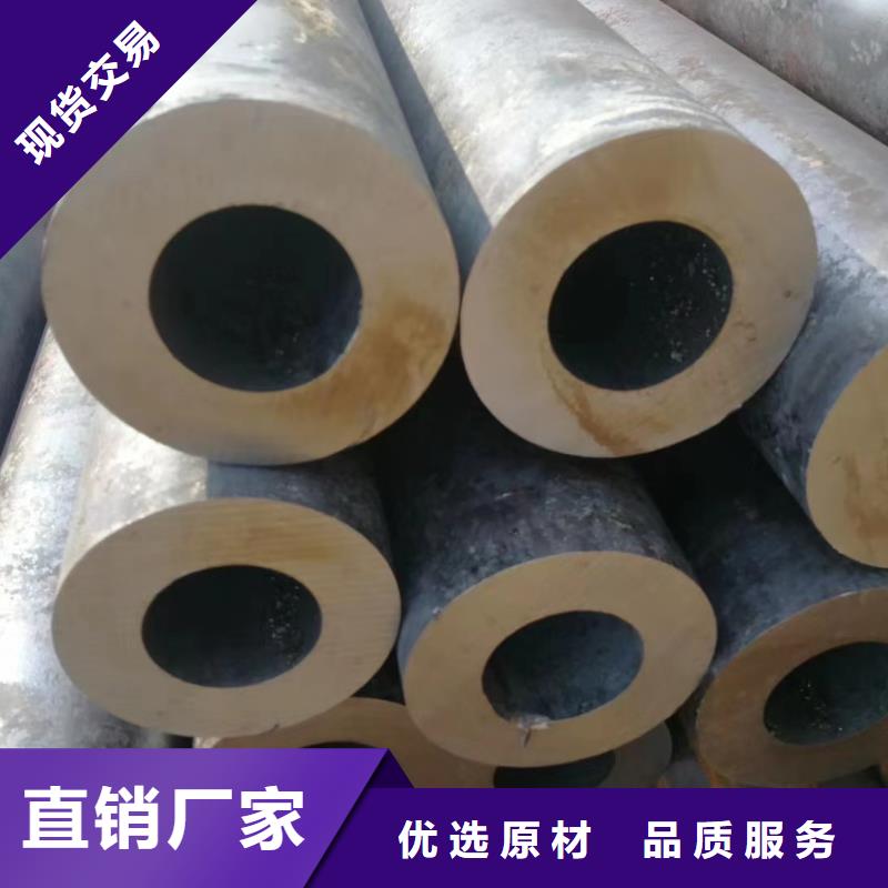 15CrMoV合金钢管生产销售