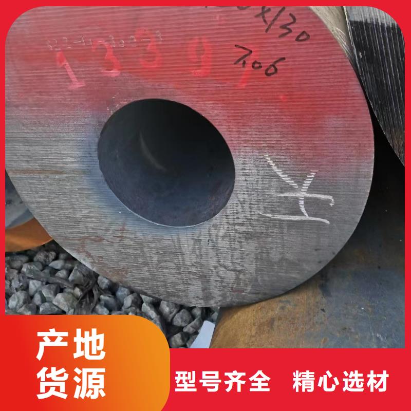 发货及时的12CrMoV合金钢管公司