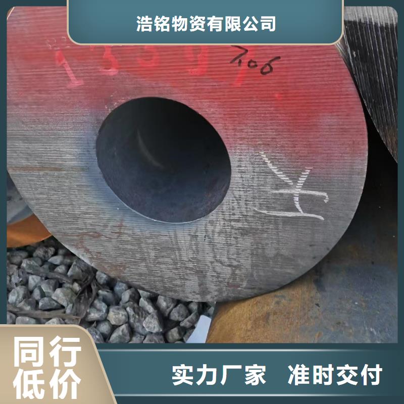 Cr9Mo合金钢管订购找大品牌