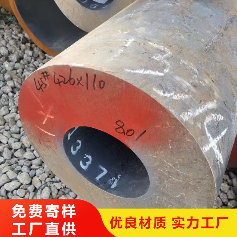 15CrMoV合金钢管生产销售