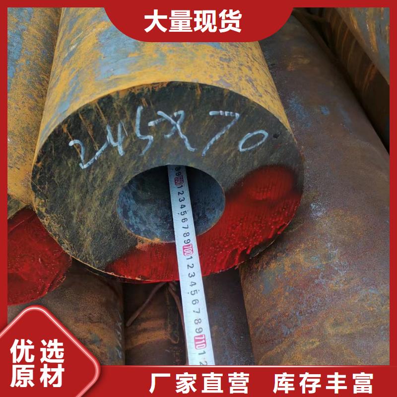 合金钢管无缝钢管厂种类齐全