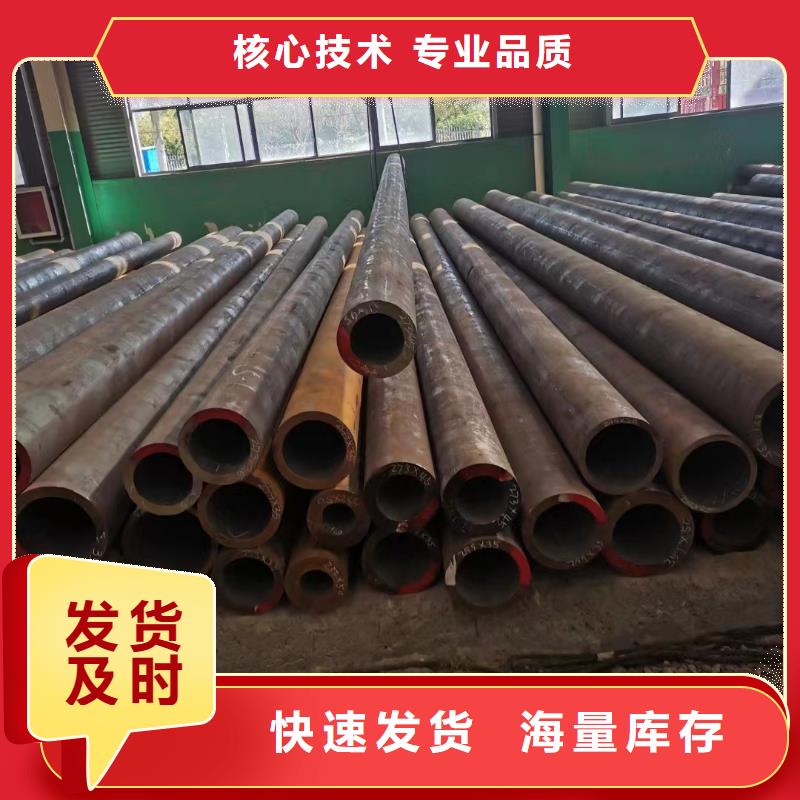 50Cr合金钢管批发选购