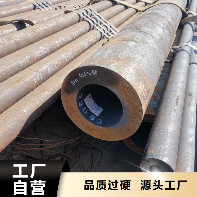 12CrMoV合金钢管-为您服务