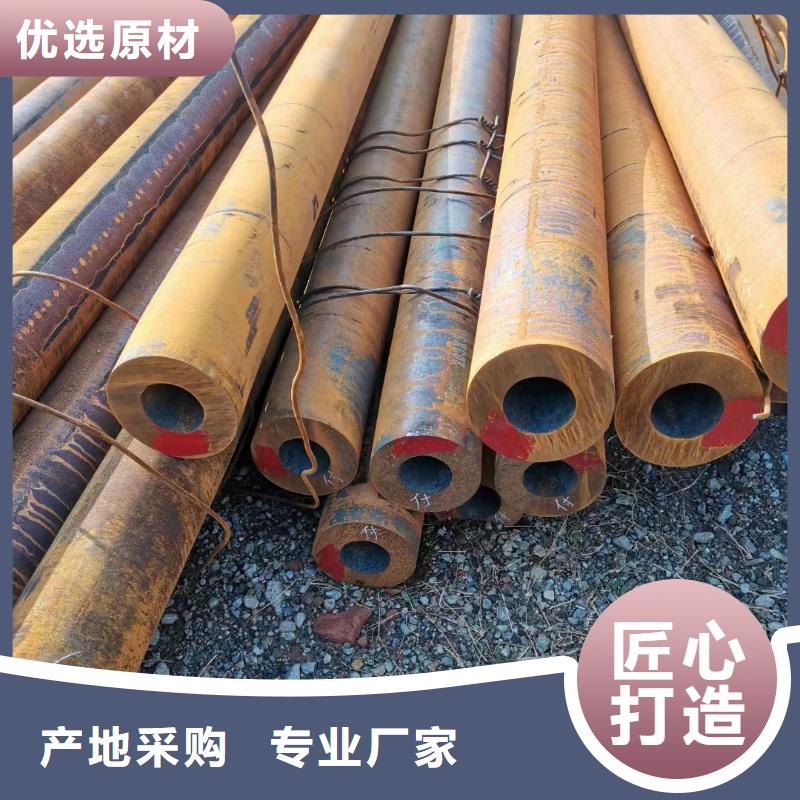 优质15Mo3合金钢管的批发商