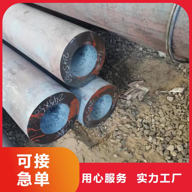 45CrMo合金钢管实力厂家质量稳定