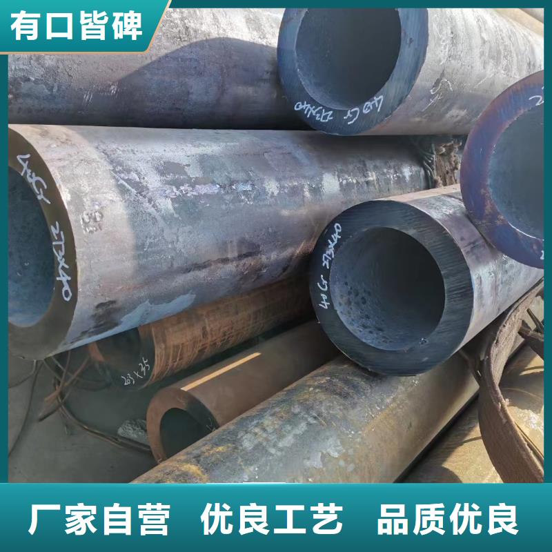 30CrMo合金钢管现货销售