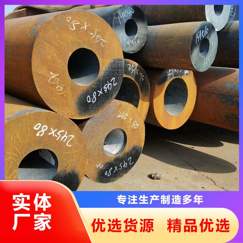 15Mo3合金钢管企业-好品质