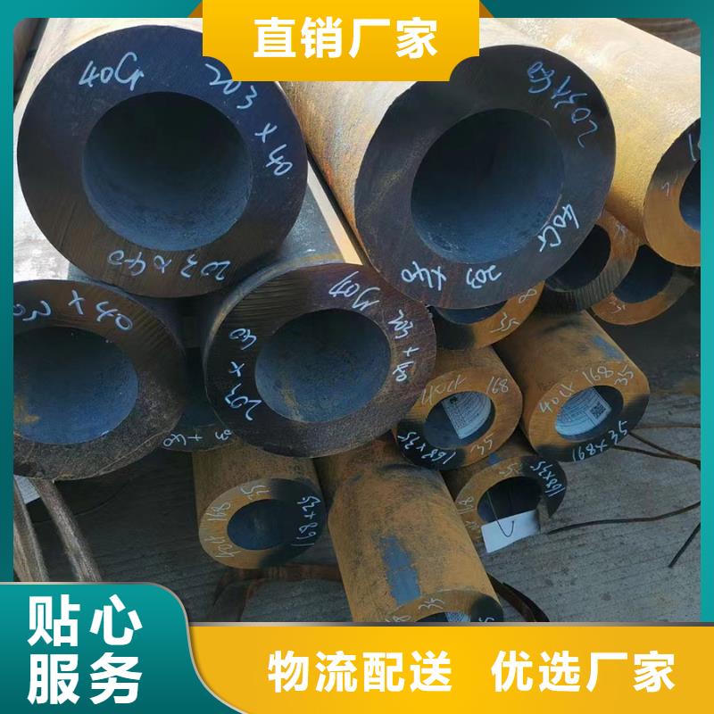 45CrMo合金钢管实力厂家质量稳定