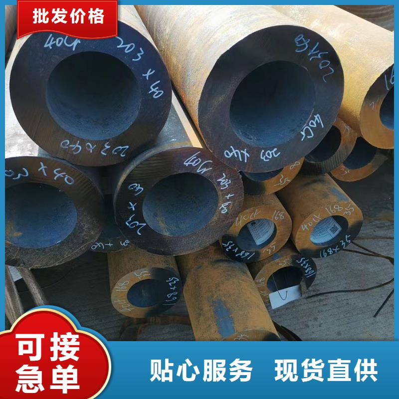 合金钢管15crmog高压合金钢管质量为本
