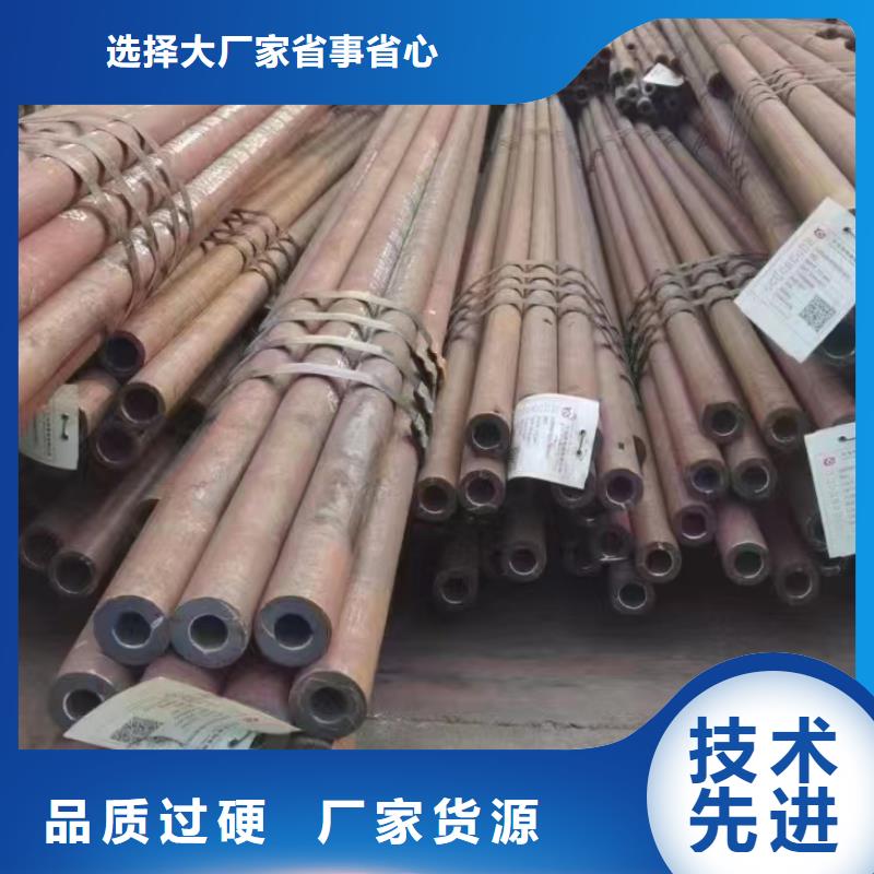 供应Cr9Mo合金钢管的销售厂家