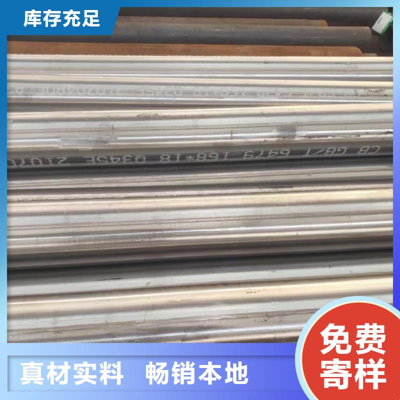 经验丰富的30CrMo合金钢管供货商