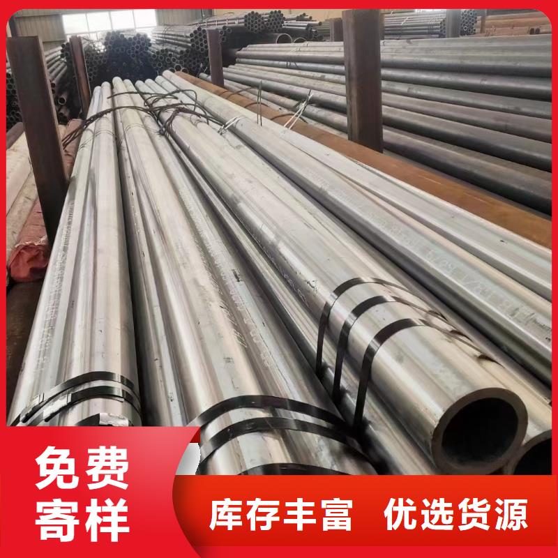 合金钢管小口径无缝钢管用心服务