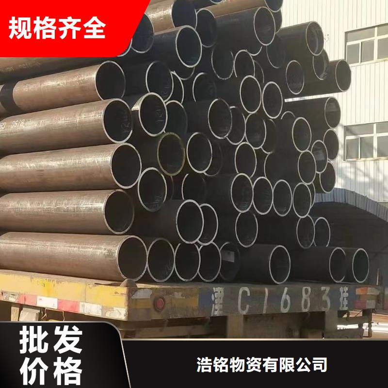 15CrMoV合金钢管特殊规格可定做