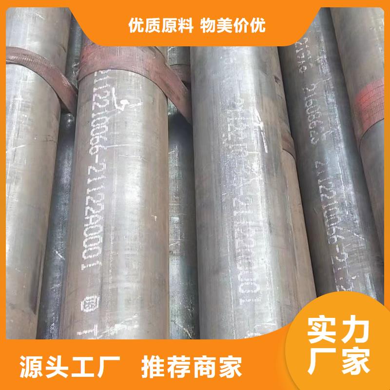 15Mo3合金钢管现货销售