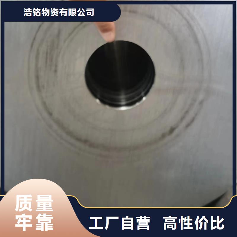 #30CrMo合金钢管#欢迎访问