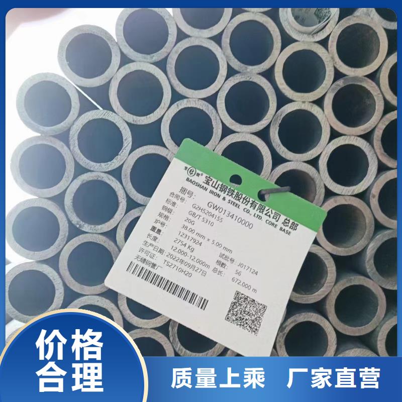 高质量12CrMoV合金钢管供应商