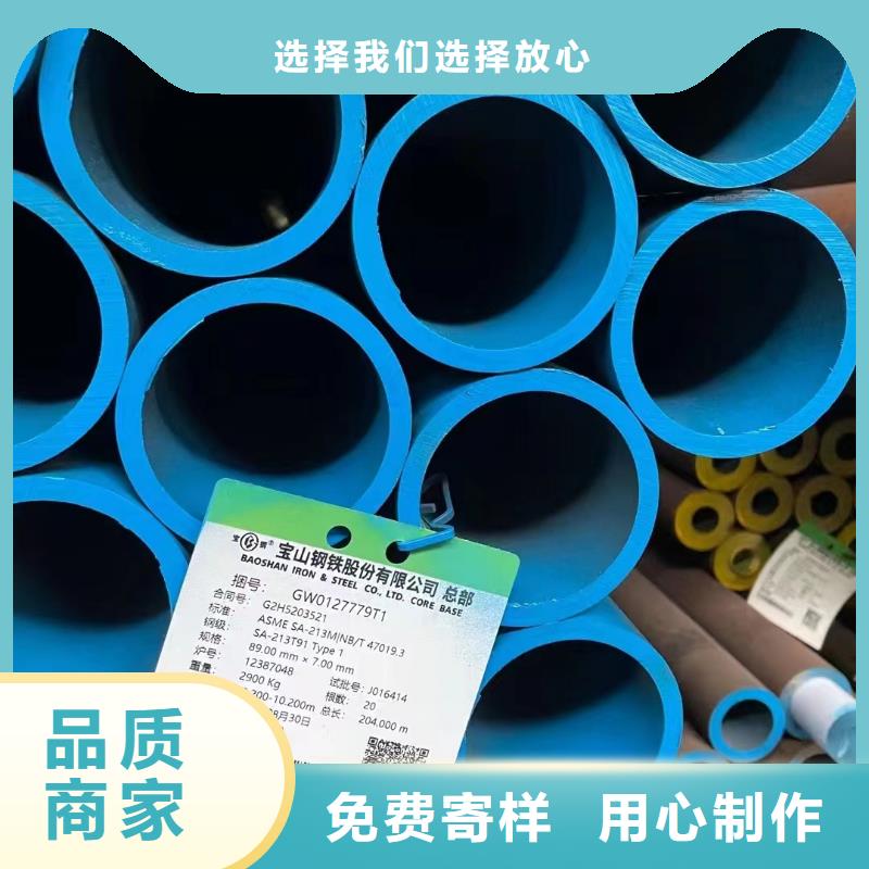 15Mo3合金钢管现货销售