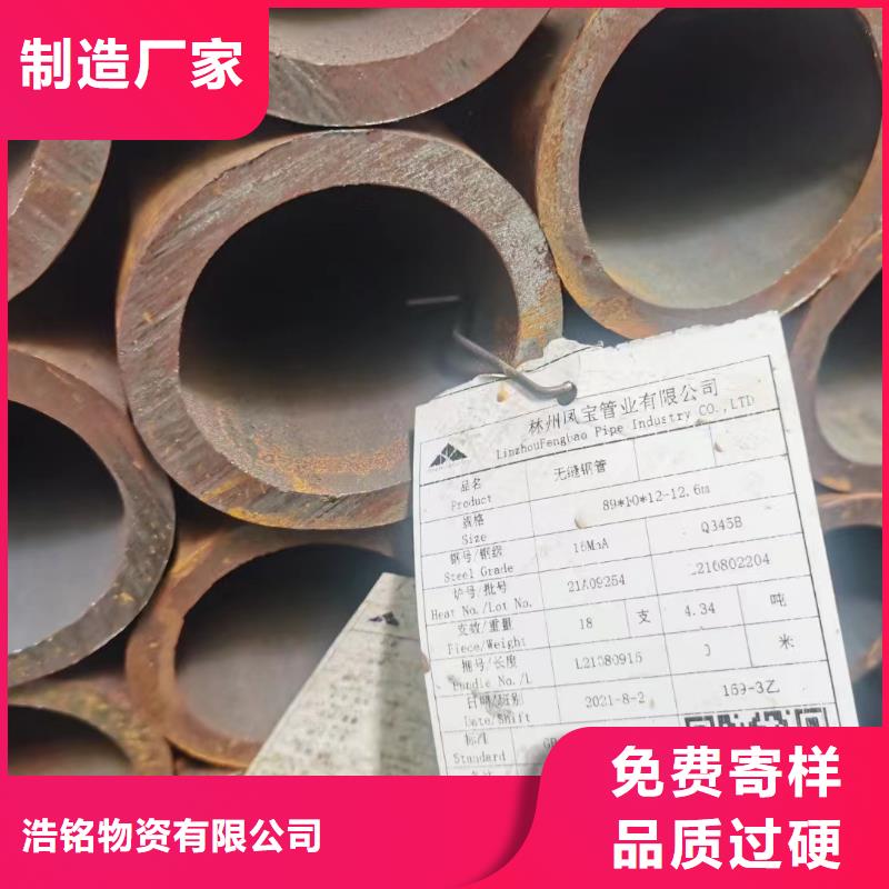 15CrMo合金钢管、15CrMo合金钢管生产厂家-质量保证