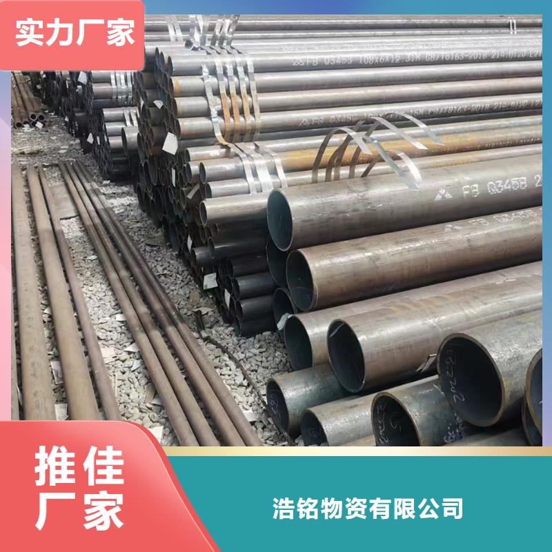 发货速度快的12CrMoV合金钢管销售厂家