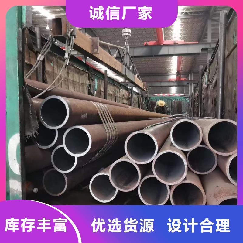 #10CrMo910合金钢管#供应商