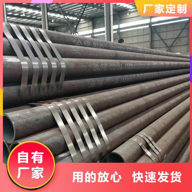 #10CrMo910合金钢管#供应商