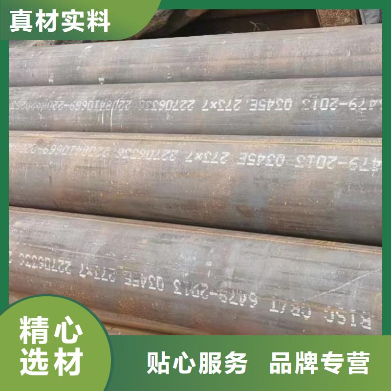 #30CrMo合金钢管#欢迎访问