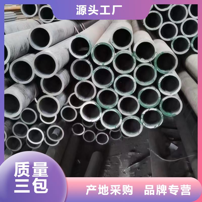 合金钢管45#精密管工期短发货快