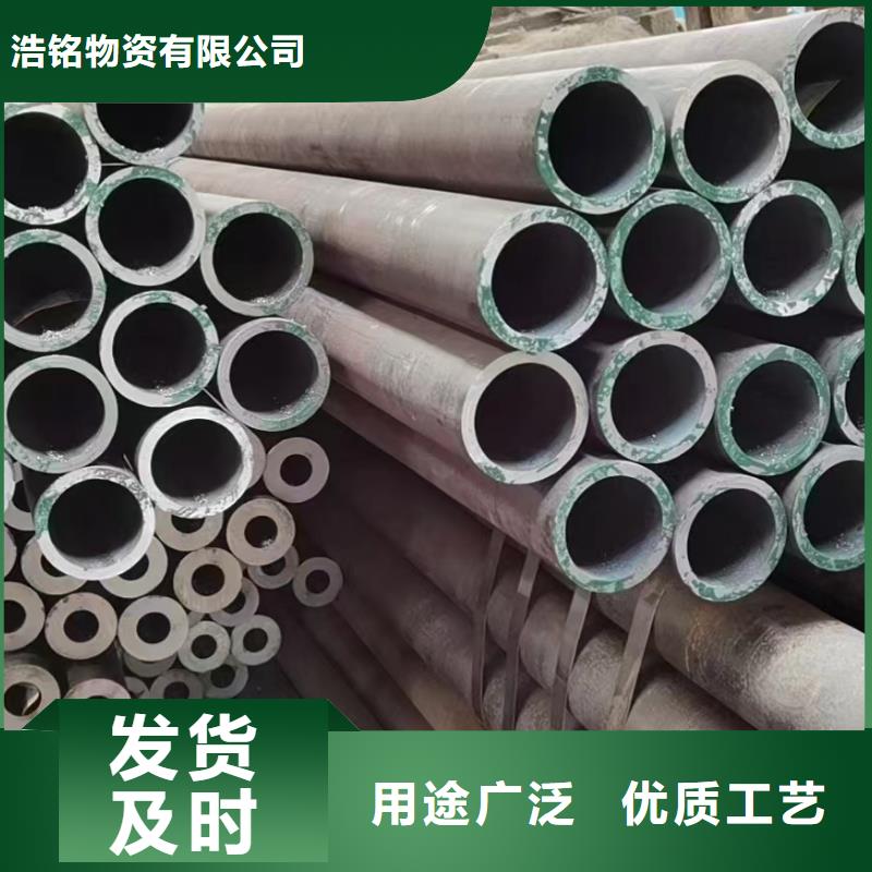 30CrMo合金钢管放心选