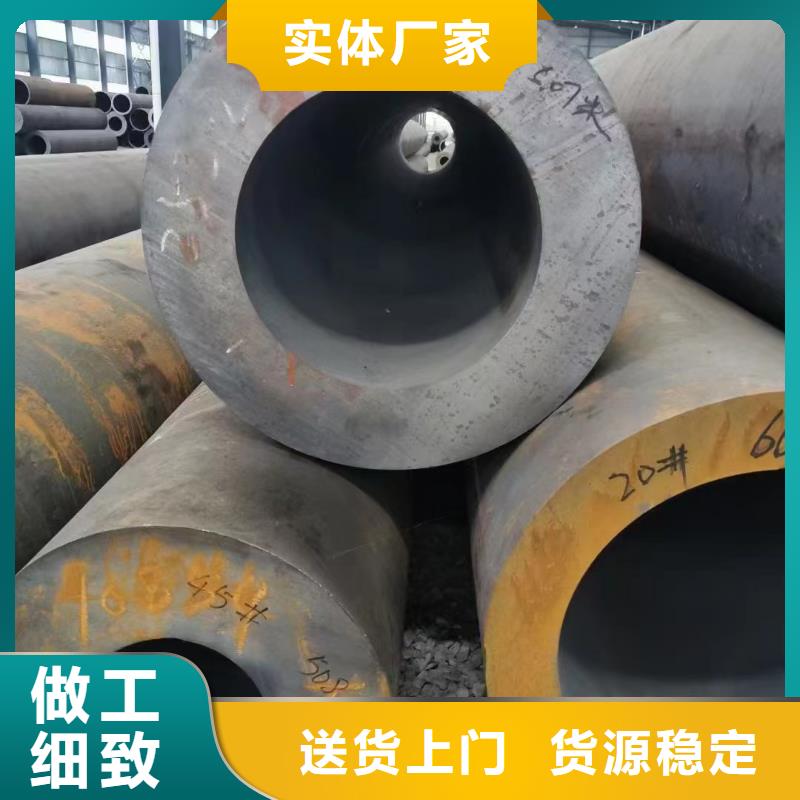 高品质15CrMo合金钢管厂商